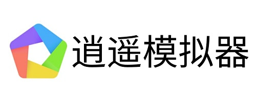 逍遙模擬器