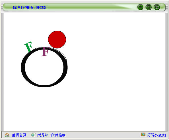 實用Flash播放器截圖1