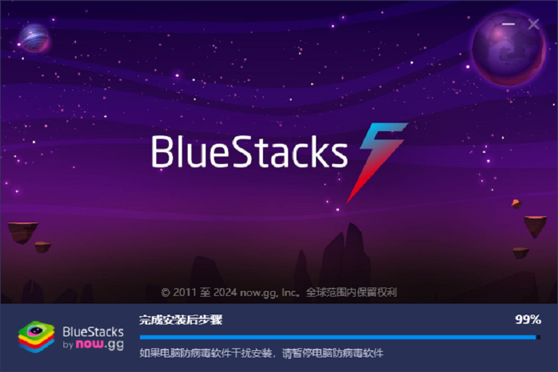 藍疊模擬器PC版