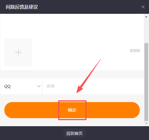 快手直播伴侶