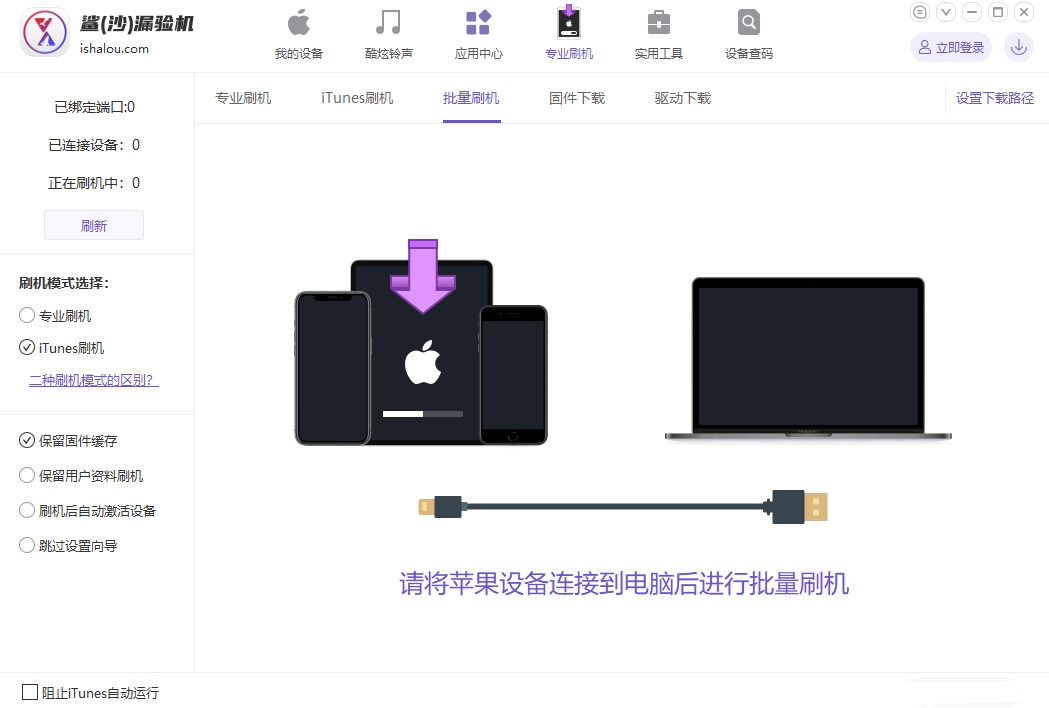 沙漏助手截圖1