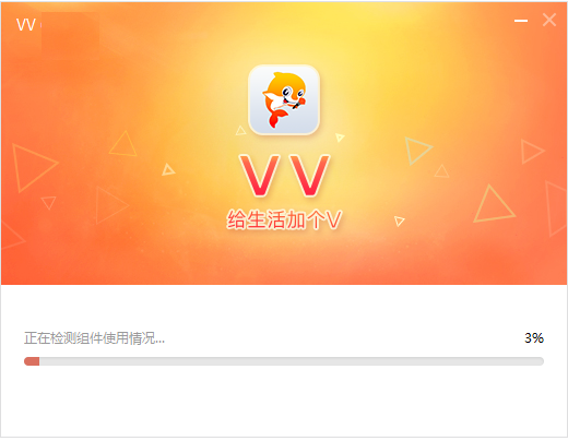 VV音樂