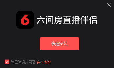 六間房直播伴侶64位