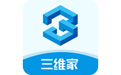 三維家3D雲設計