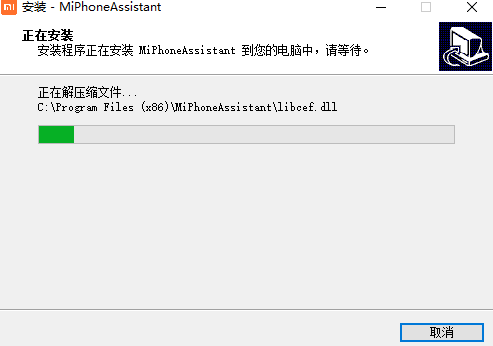 小米手機助手