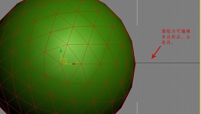3dmax截圖1