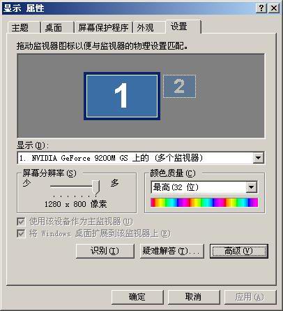 問題2.jpg