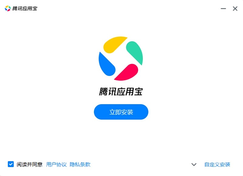 應用寶