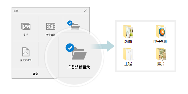 N8設計軟件截圖7