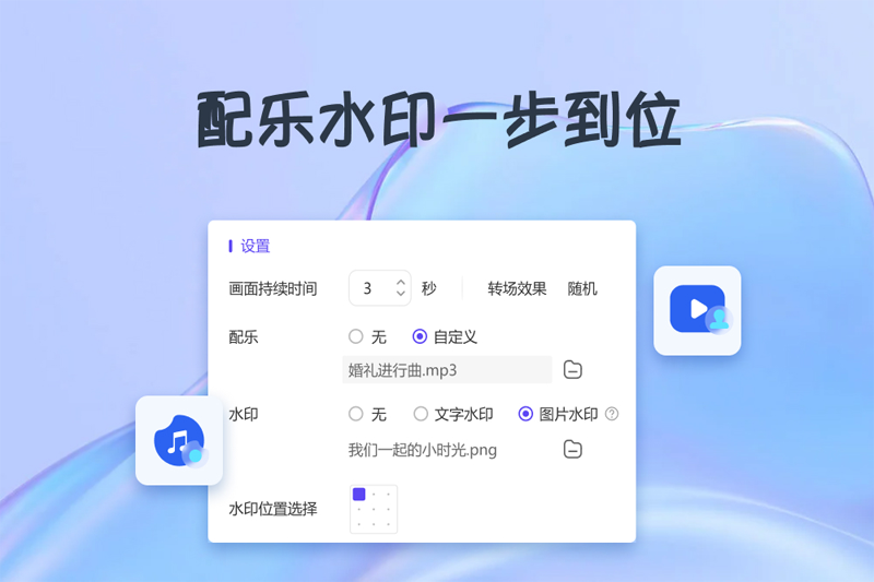 金舟電子相冊截圖2