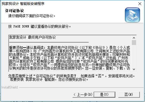 QQ截圖20161228102438.png