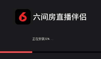 六間房直播伴侶64位