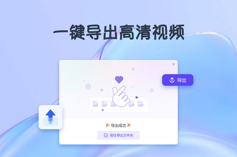 金舟電子相冊截圖3