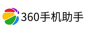 360手機助手