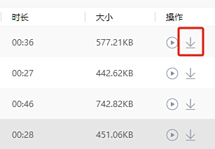愛思助手