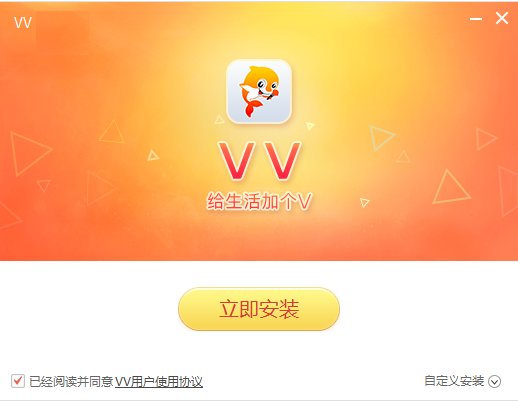 VV音樂