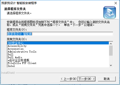 QQ截圖20161228102447.png
