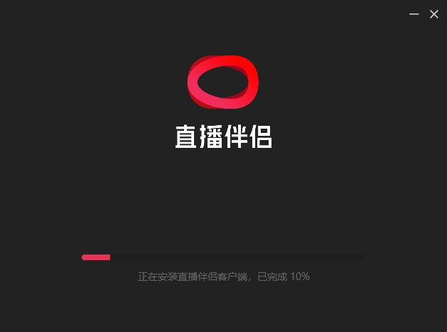 抖音直播伴侶