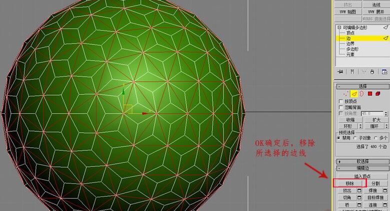 3dmax截圖3