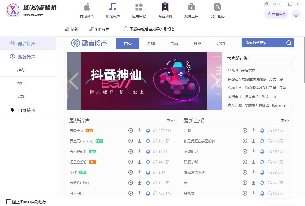 沙漏助手截圖4