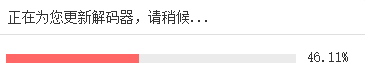 六間房直播伴侶