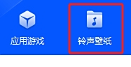 愛思助手