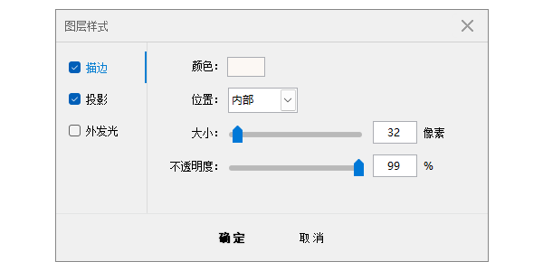 N8設計軟件截圖6