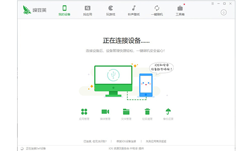 豌豆莢